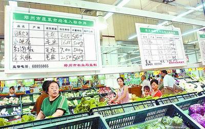 從公示牌到標價牌 食用農(nóng)產(chǎn)品批發(fā)市場的價格透明化轉(zhuǎn)型
