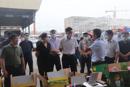 共建學習強堡壘 共筑食安防護網——致公黨山東省委會機關支部與中共山東省市場監管局食品流通處支部聯合開展黨史學習教育暨食用農產品批發環節調研活動