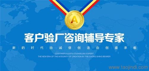 企業(yè)驗(yàn)廠綜合服務(wù)解決方案 從培訓(xùn)、輔導(dǎo)到系統(tǒng)化建設(shè)