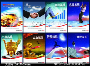 企業(yè)形象視覺塑造 PSD分層源文件在設(shè)計(jì)中的深度應(yīng)用